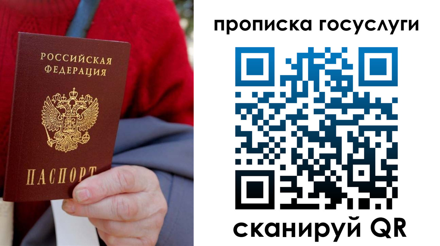 регистрация для дет. сада в Кыштыме