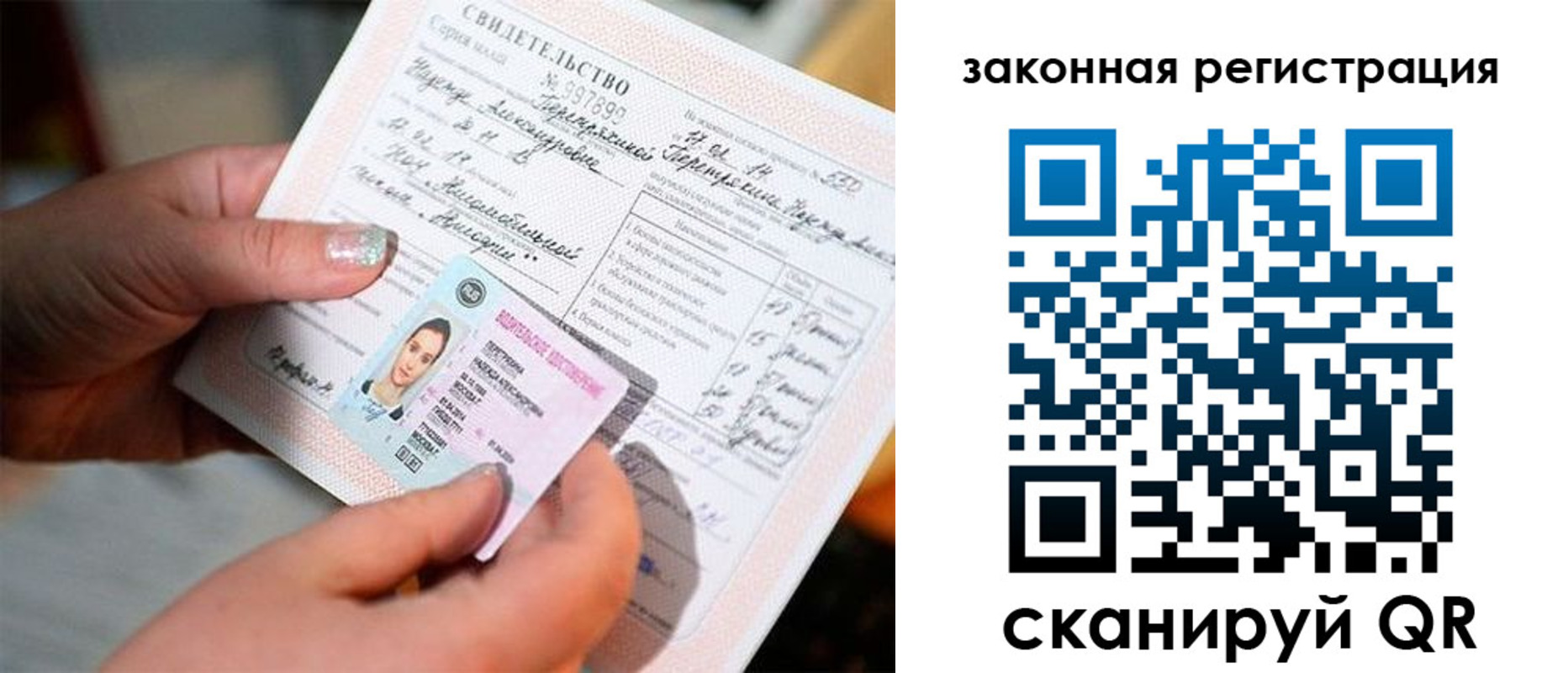 прописка для школы в Кыштыме