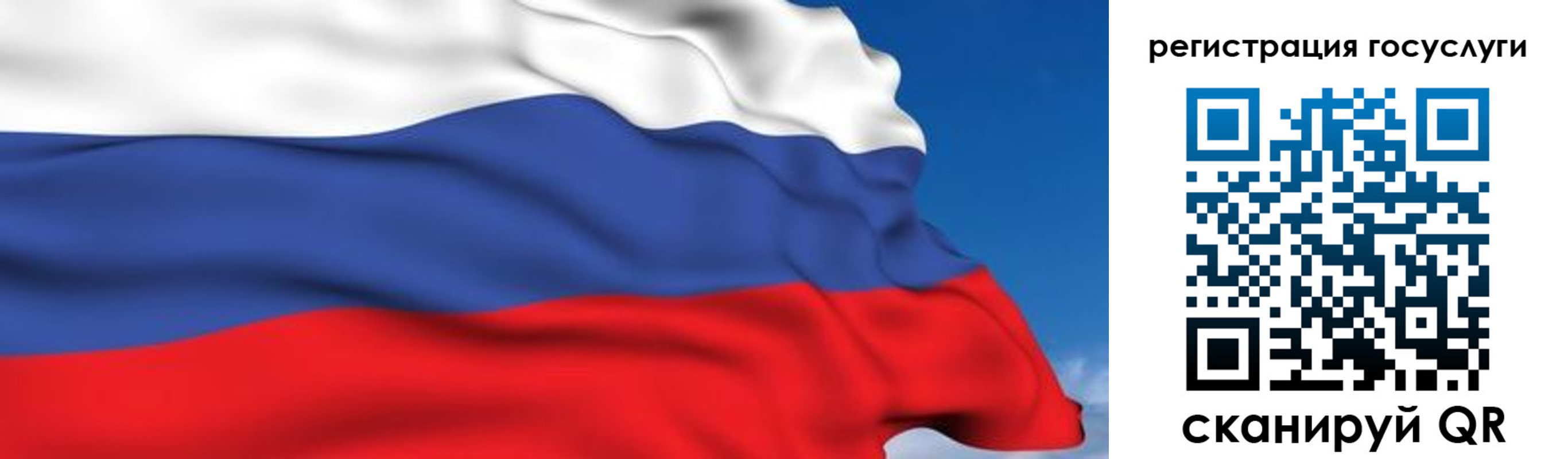 временная регистрация недорого в Кыштыме