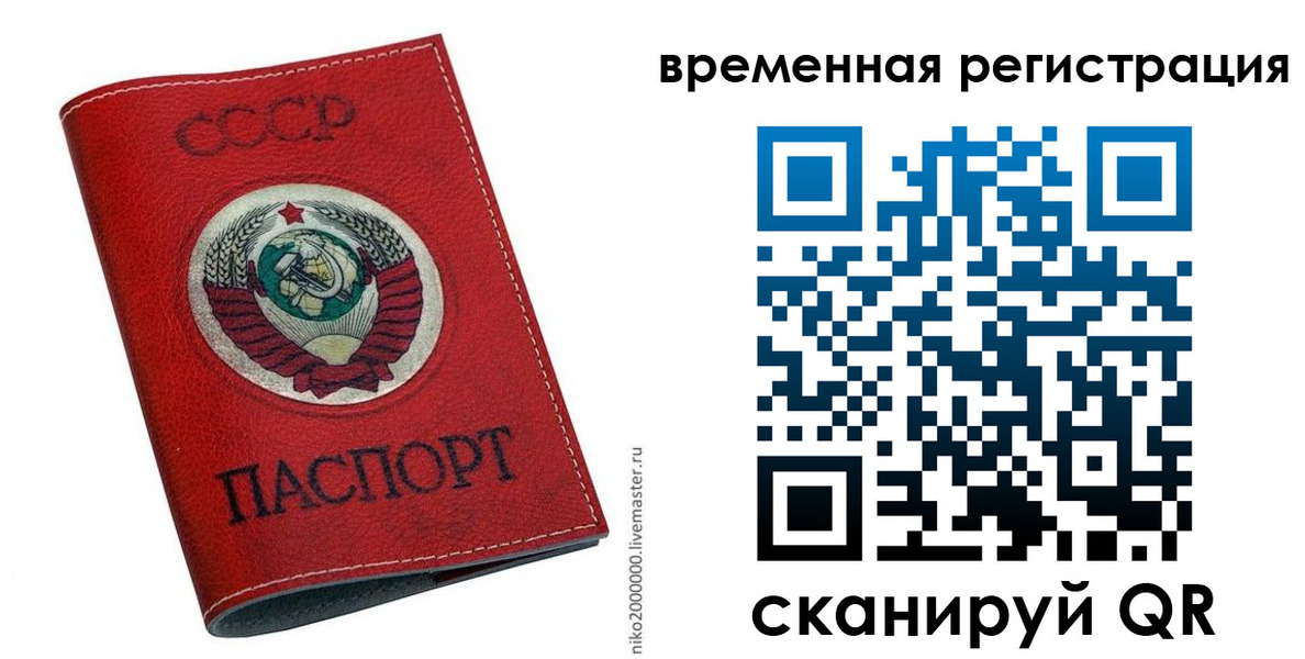 найти адрес прописки в Кыштыме