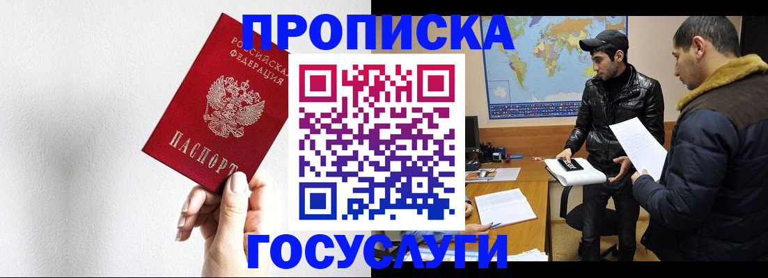 регистрация для дет. сада в Кыштыме