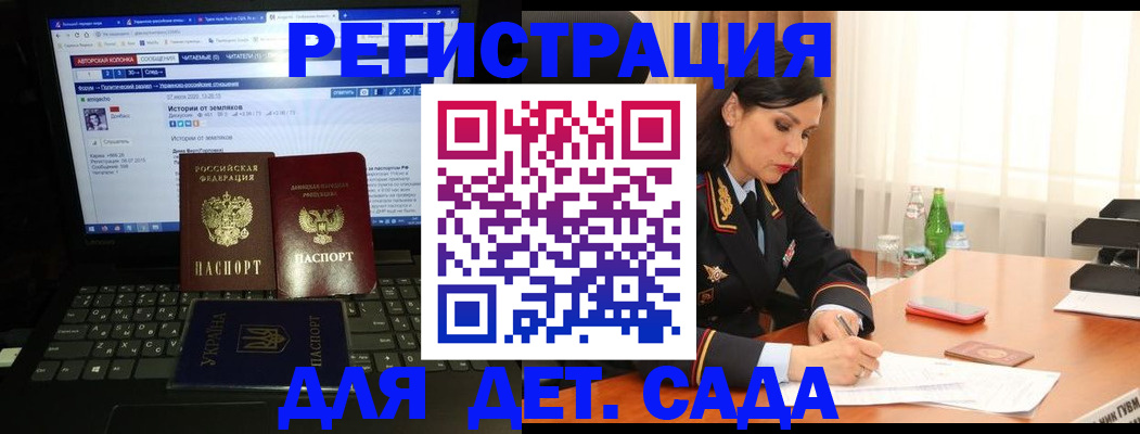 прописка для кредита в Кыштыме